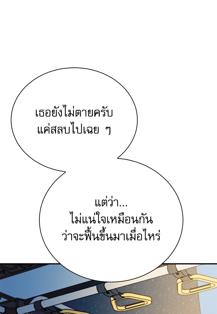 หน้า 116