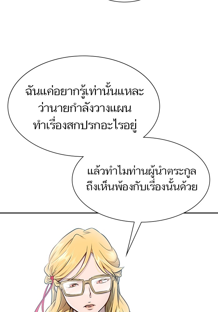 หน้า 116