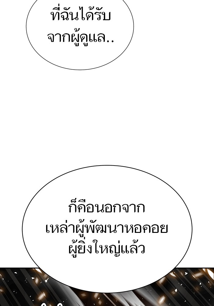 หน้า 116