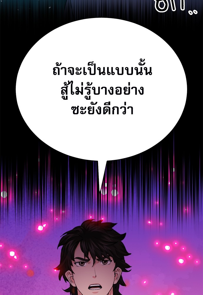 หน้า 116