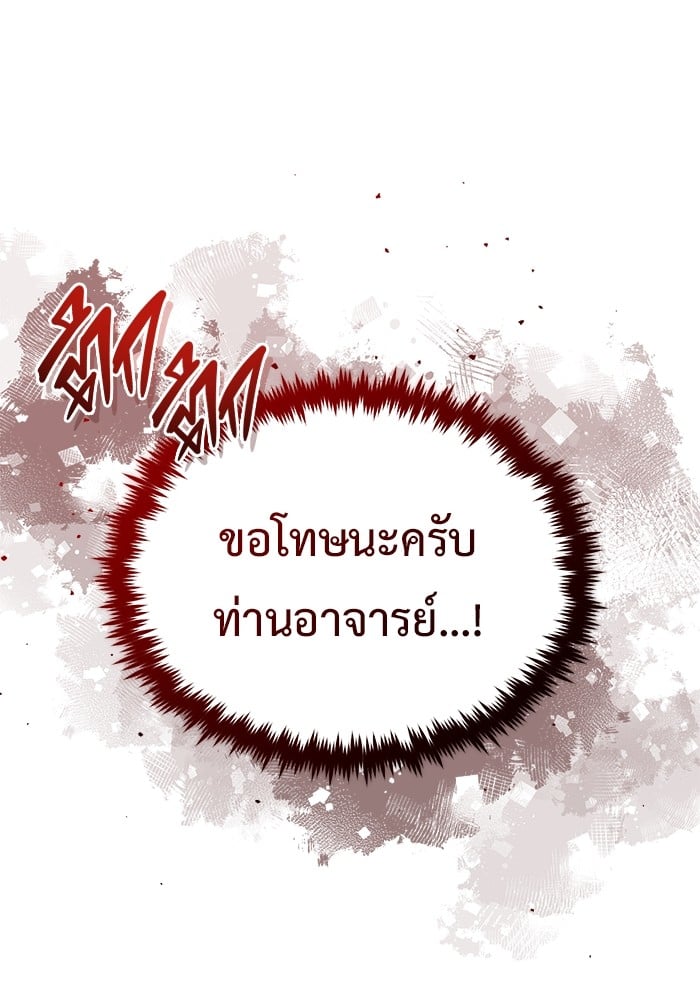 หน้า 116