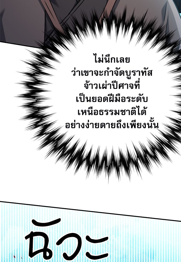 หน้า 116