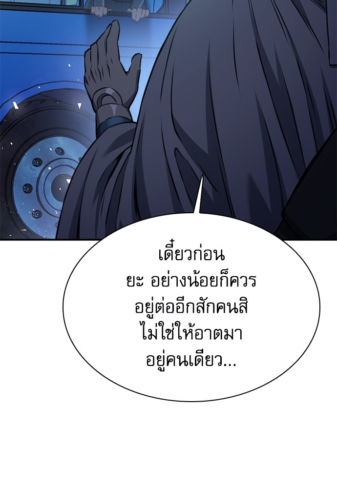 หน้า 117