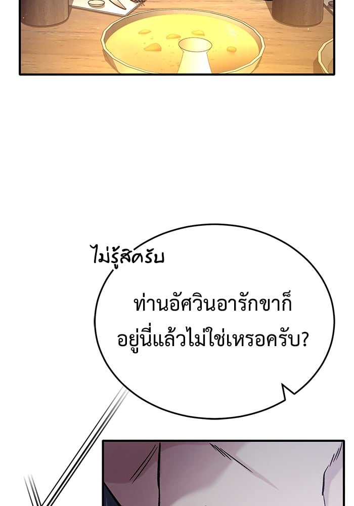 หน้า 117