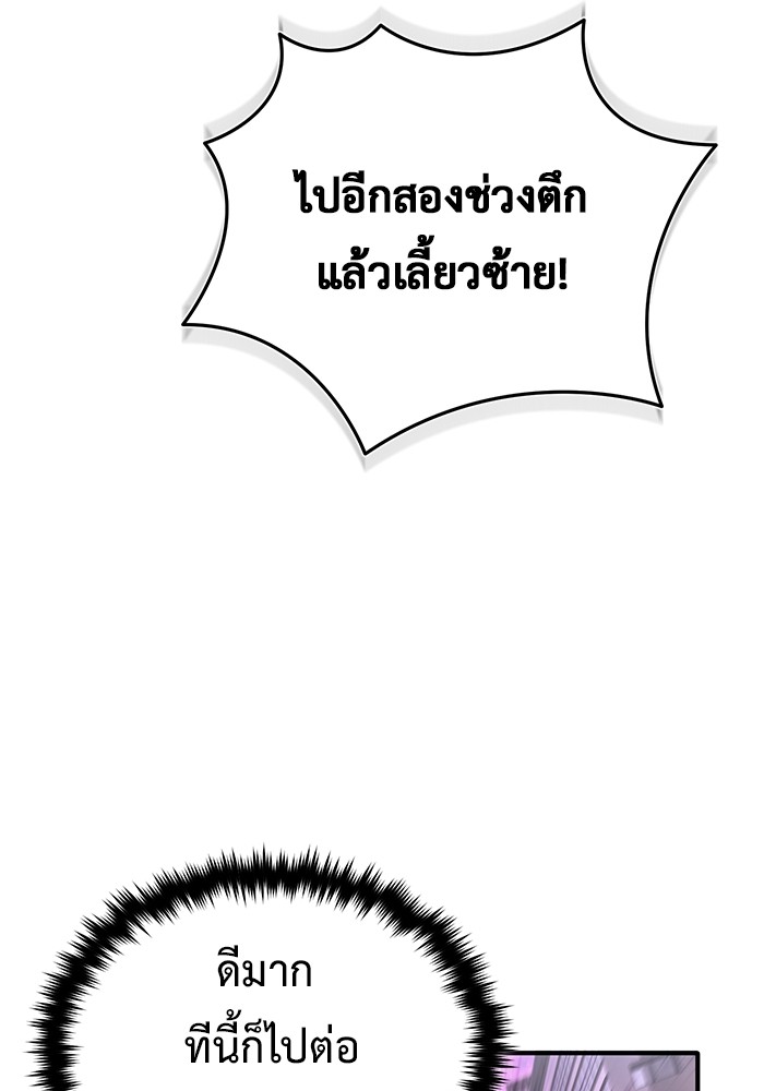 หน้า 117