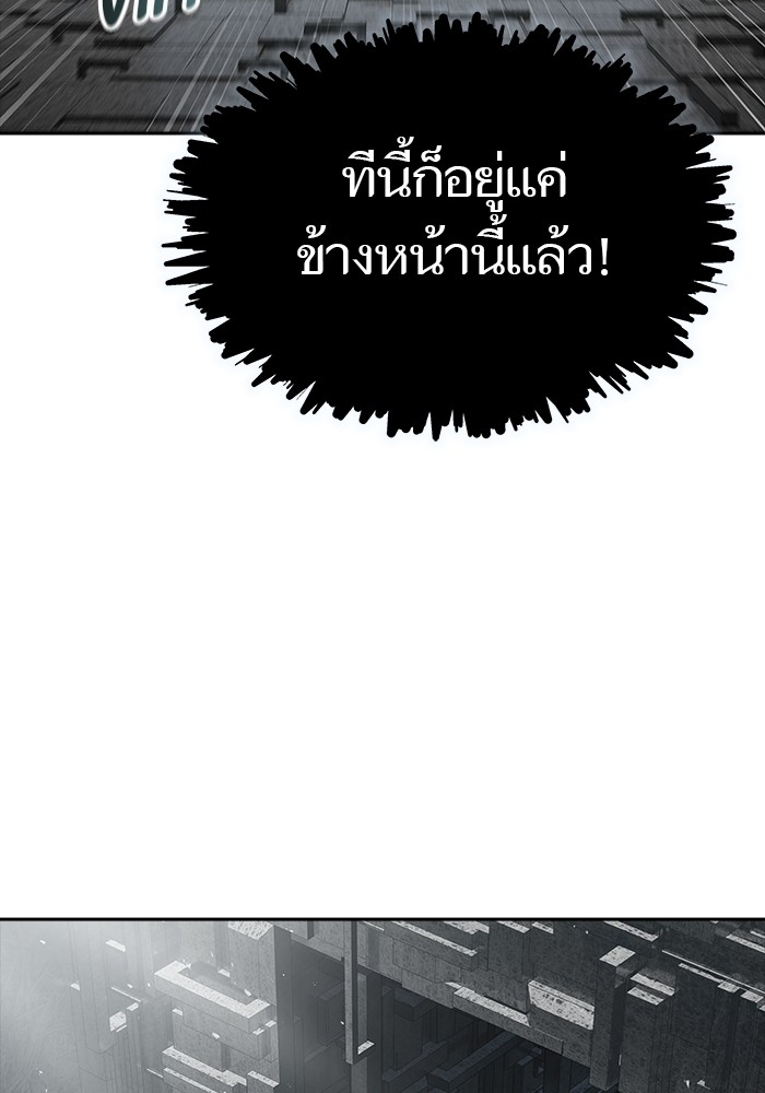 หน้า 117