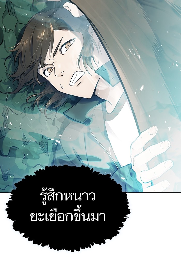 หน้า 117