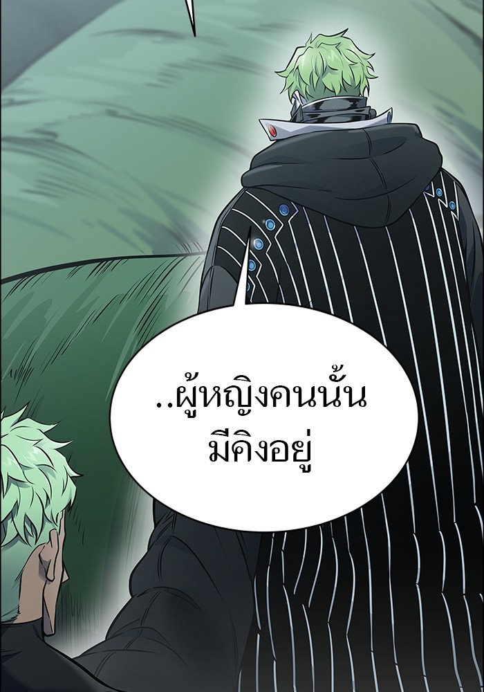 หน้า 117