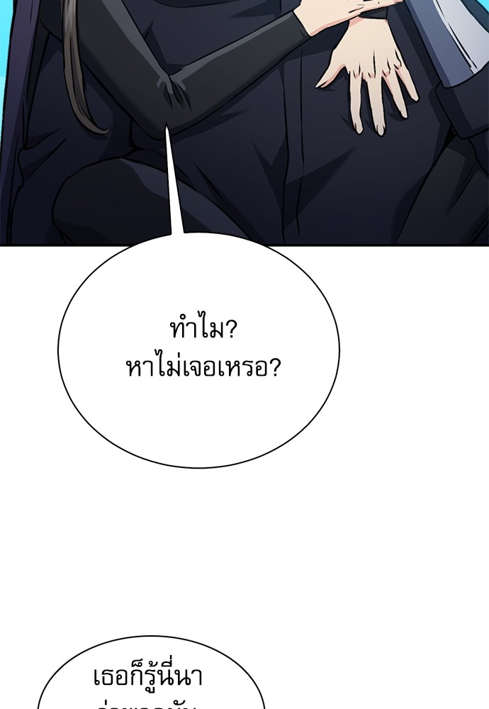 หน้า 117
