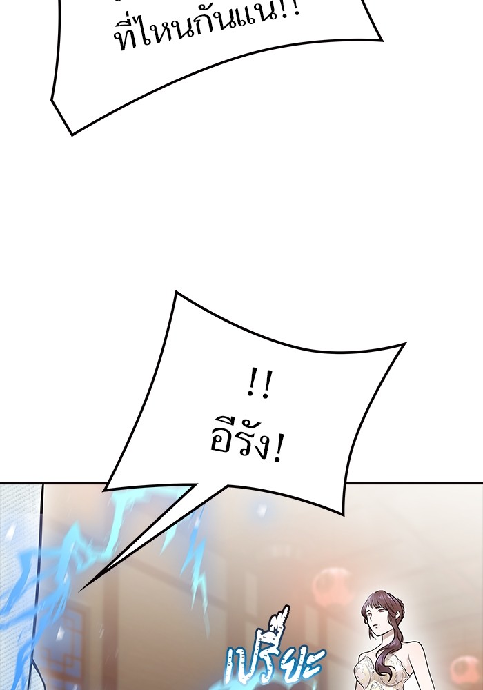 หน้า 118