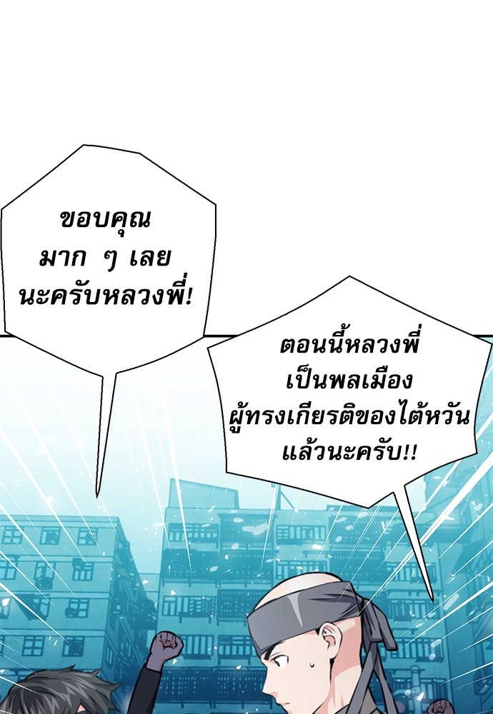 หน้า 118