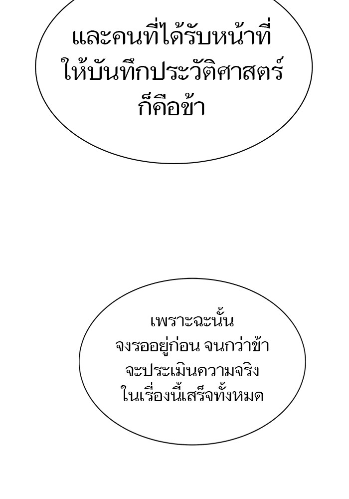 หน้า 118