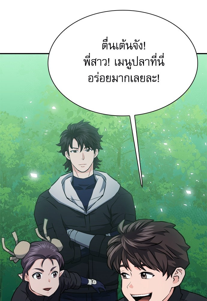 หน้า 118