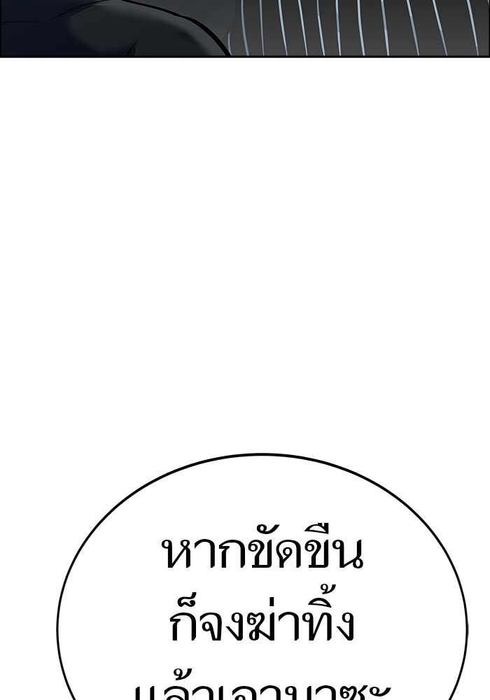 หน้า 118