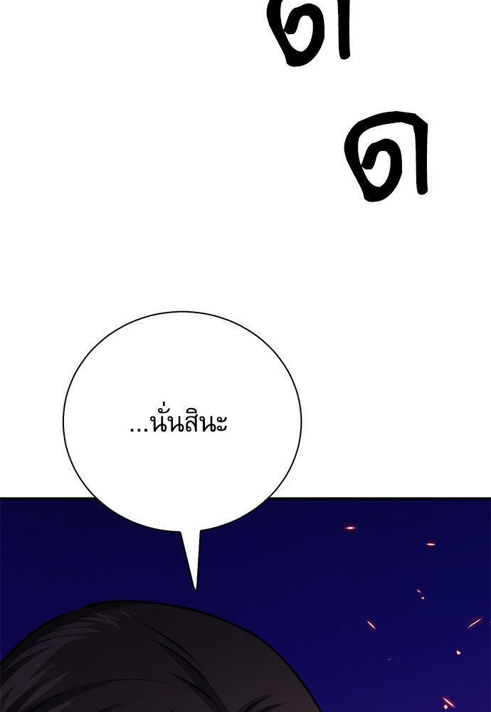 หน้า 118