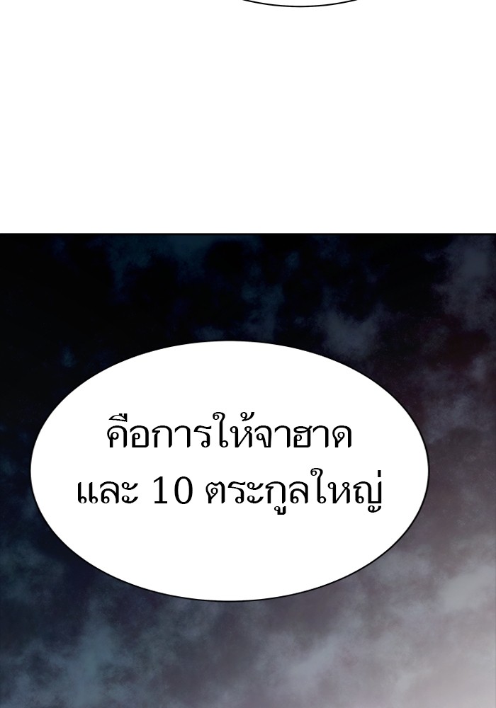 หน้า 118