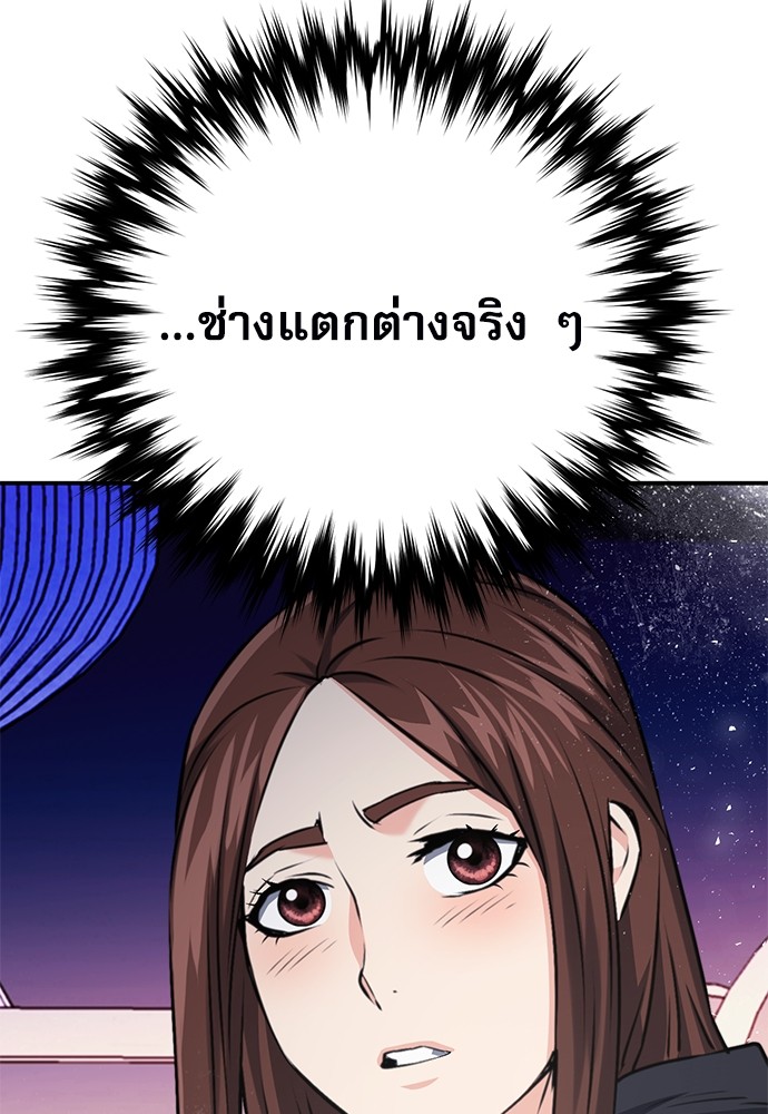 หน้า 118