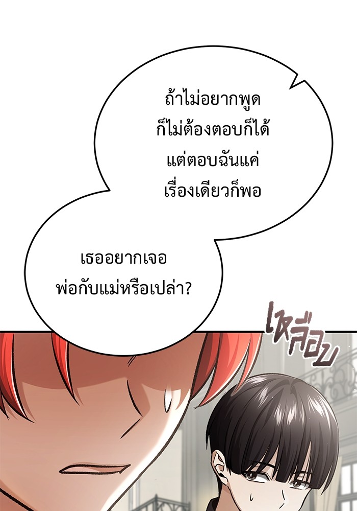 หน้า 118