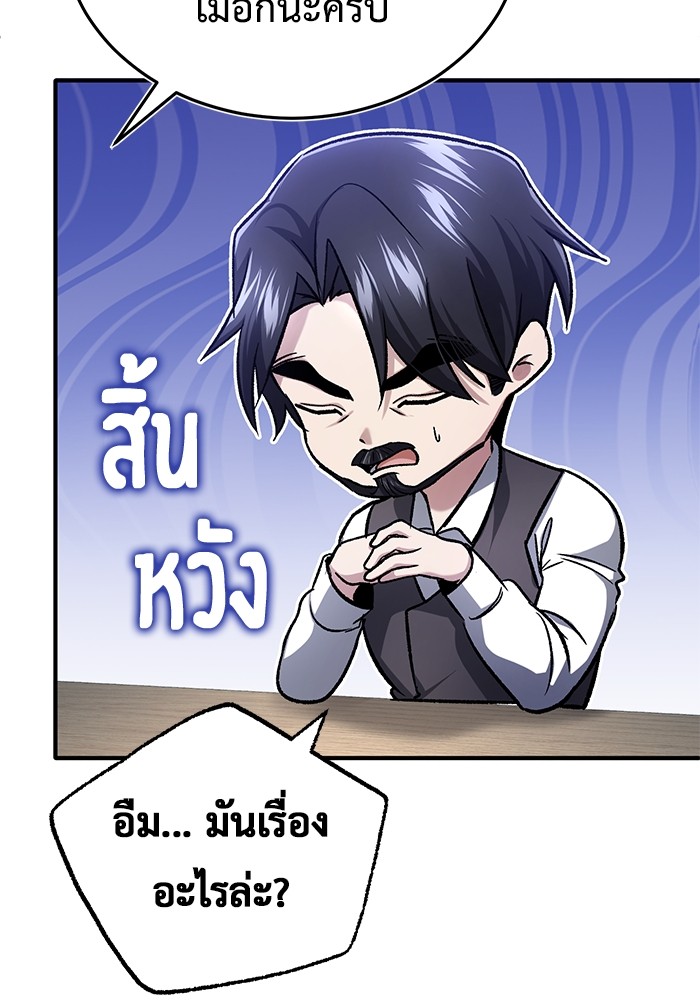หน้า 118