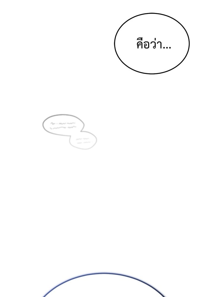 หน้า 119