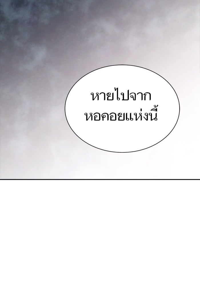 หน้า 119