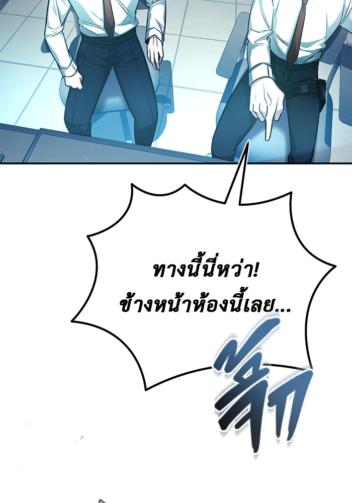 หน้า 119