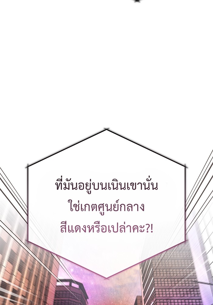 หน้า 119