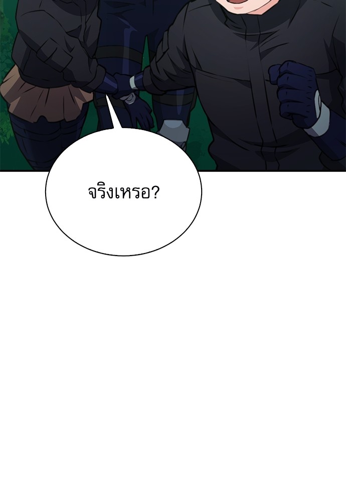 หน้า 119