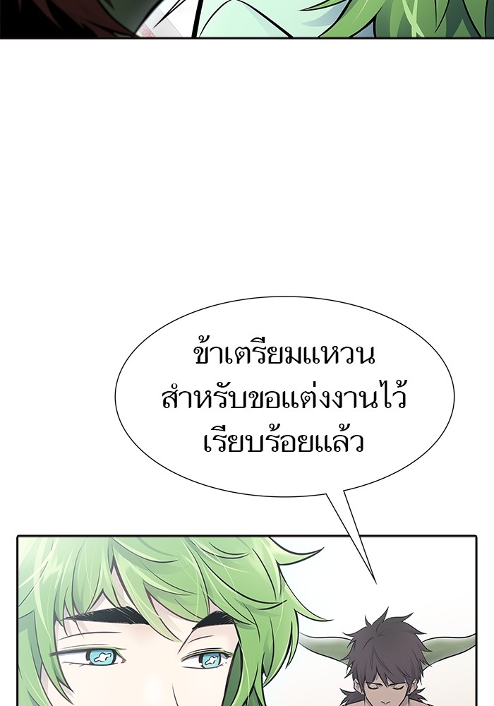 หน้า 119