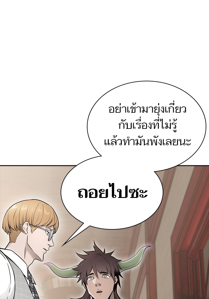 หน้า 119