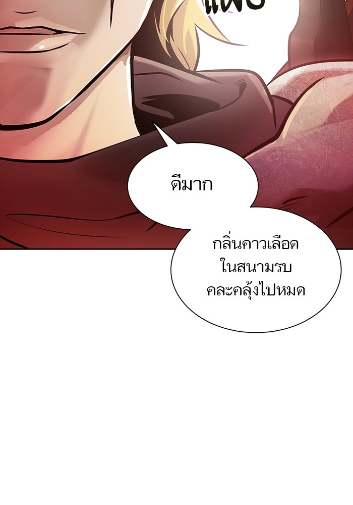 หน้า 119