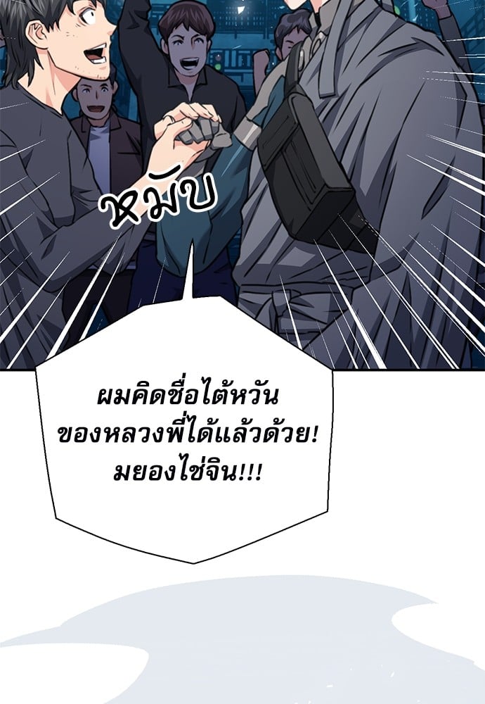 หน้า 119