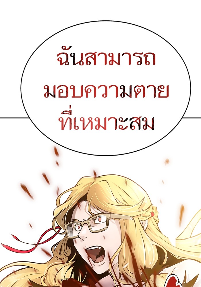 หน้า 119