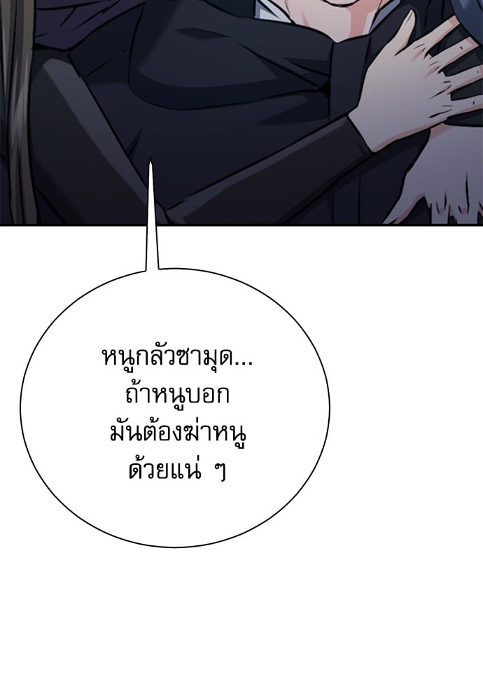 หน้า 119
