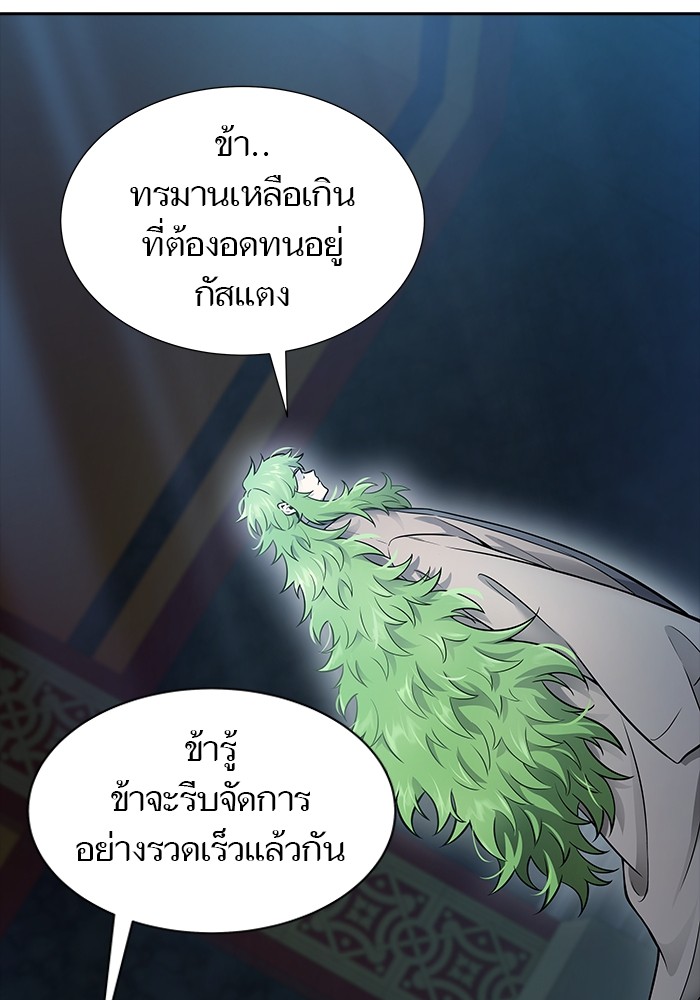 หน้า 119