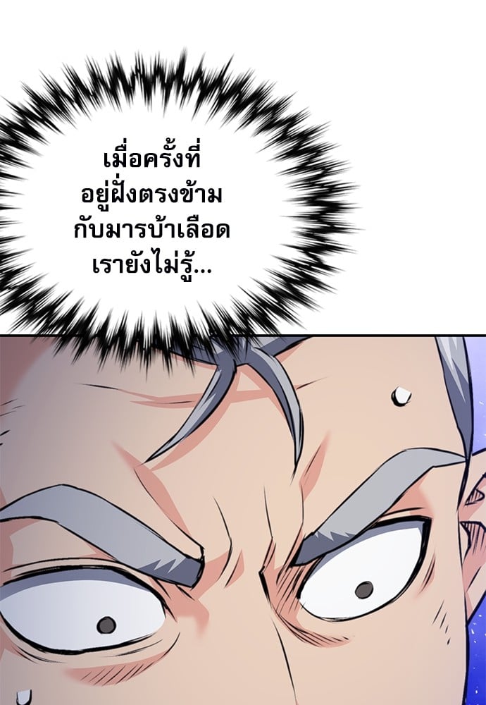 หน้า 119
