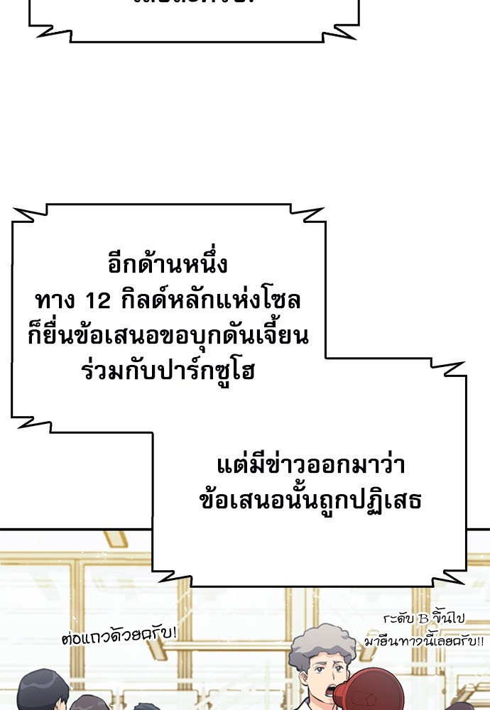 หน้า 119