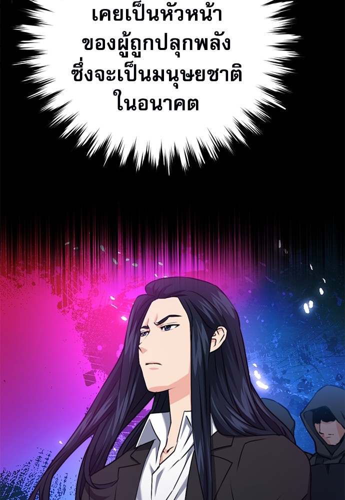 หน้า 120