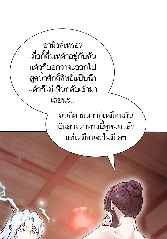 หน้า 120