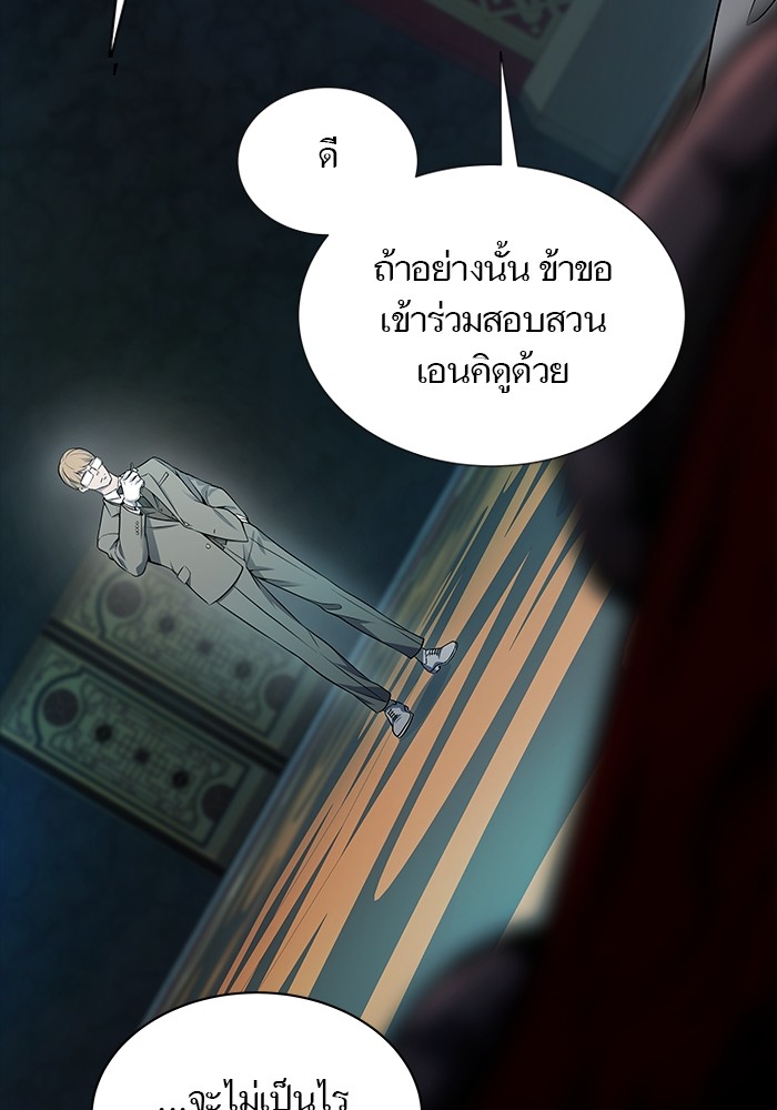 หน้า 120