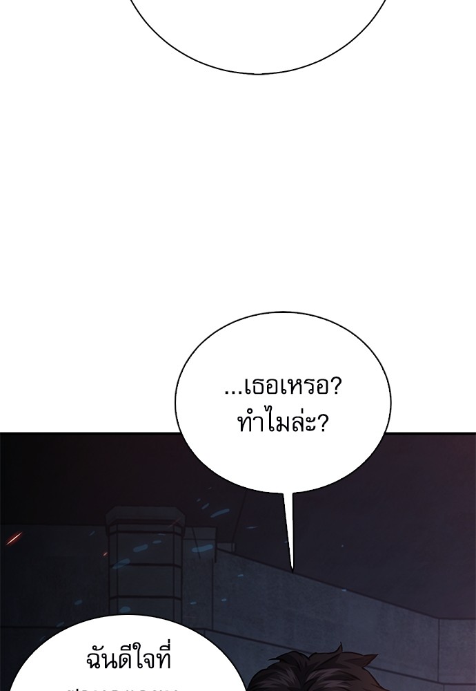 หน้า 120