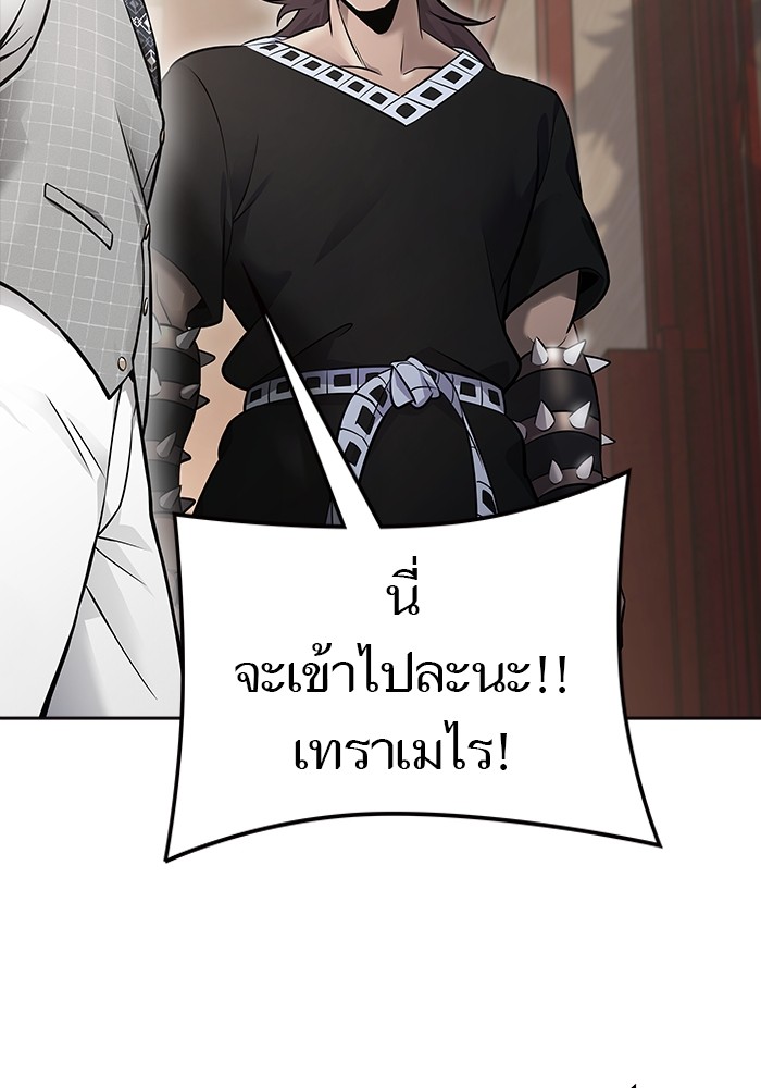 หน้า 120