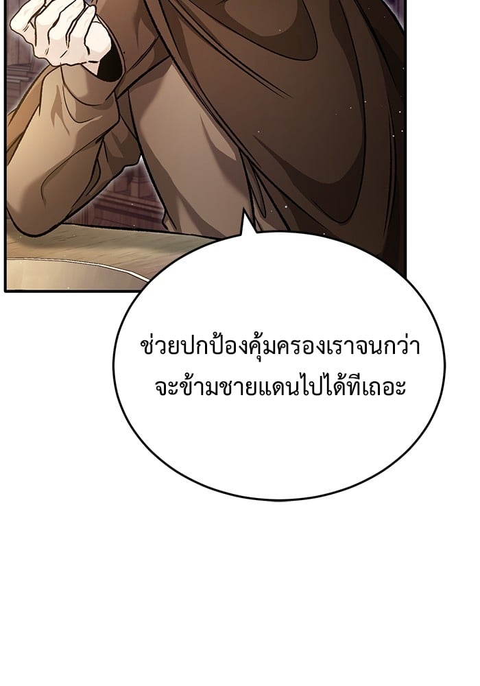 หน้า 120