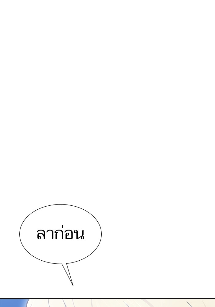 หน้า 120