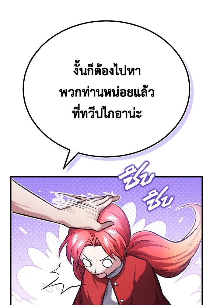 หน้า 120