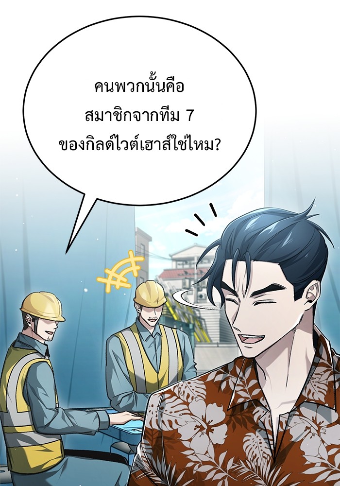 หน้า 120