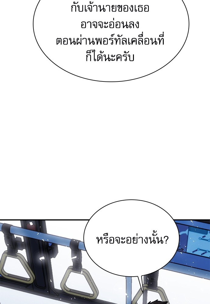 หน้า 120
