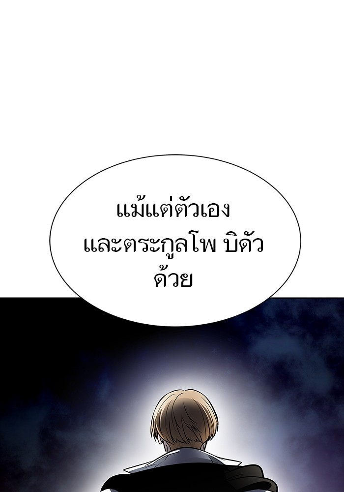 หน้า 120