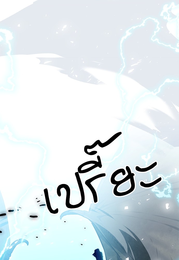 หน้า 120