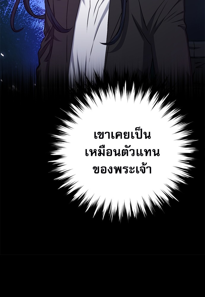 หน้า 121